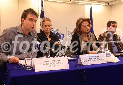 George Kaminis Mayor of Athens  (R), Louka Katseli (2R) , Minister  of Labour and Social Insurances, Anna Dalara (3R) deputy Minister of Labour and Social Insurances, Yiannos Livanos (L) General Secretary for Youth 