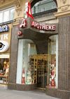 (C) fotodienst/Anna Rauchenberger - Wien 21.12.2006  - Ein Streifzug durch Wien. FOTO: Apotheke, Medizin.