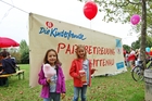 Unter dem Motto „Verändern wir die Welt“ haben die Kinderfreunde am Sonntag, dem 7. September 2014 in allen Bezirken den 